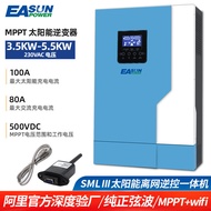 Solar Inverter for Home Use3.5/5.5KW Sine Wave Inverter Control Integrated Machine MPPT/100A Photovo