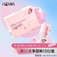 現貨  特價折扣HONMA65周年限定粉色櫻花高爾夫球D1二層兩層球雙層球練習下場球
