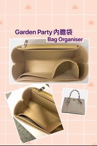 內膽袋 bag organiser for Garden Party