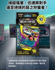 （現貨） 超級巨牙鯊ex