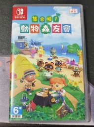 Nintendo Switch 動物森友會