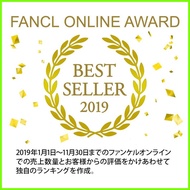 ◇ ♟ ☈  FANCL Mild Cleansing Oil Black Cleansing Oil 120mL (Direct From Japan)