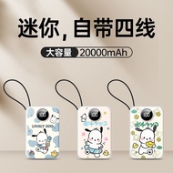 ¤2023 new power bank ultra-large capacity three-in-one self-cable power bank ultra-thin mini 20000 mAh