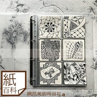 [Paper Encyclopedia] Zentangle Drawing Paper Brick Dedicated Storage Book (Storage Book/Winding Draw