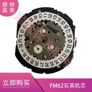 Watch Accessories Brand New Original Genuine Tianmadu Seiko Movement YM62A Replace 7T62A Movement