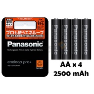 Panasonic Eneloop Pro AA Rechargeable Batteries [4pcs] Authentic From Japan