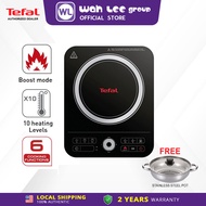 [FREE POT]Tefal Induction Hob Express Slim IH7208 (Multi-cook Hotpot) WAH LEE STORE