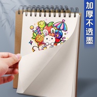 2026新款A4素描本幼儿园专用加厚不透色绘画本32k儿童空白本表征本美术本202608231x0E