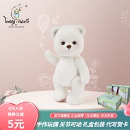 莉娜熊（TeddyTales）Pro系列基础款中号 手作泰迪熊玩偶毛绒玩具公仔草莓生日礼物女友 奶白色