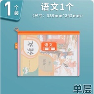 Morning Light Student Subject Bag A4 Mesh Document Bag Language Homework Classification Subject Bag