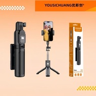 Yosichuang P10 Mobile Phone Selfie Stick Integrated Tripod Portable Handheld Selfie Stick Travel Ess