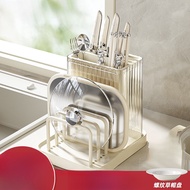 Knife rack, kitchen pot lid, knife and cutting board holder, chopstick cage, multifunctional integra