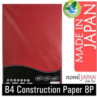 Nomi Japan Crimson Red Color B4 Construction Paper 8 Sheets