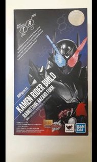 Kamen Rider Shf Build
Rabbit Tank Hazard form 2018 魂展 最後一隻