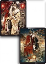 SET ฮ่องเต้เหตุใดท่านจึงงดงามเช่นนี้ เล่ม 1-2
