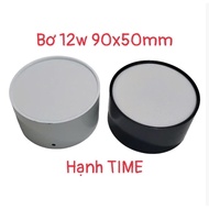 12W LED TUBE LIGHT – LED TIME