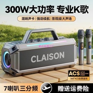 Wireless High-Power High-Quality K-Song Audio Home Sound Card Square Dance 300W Bluetooth Speaker Ou
