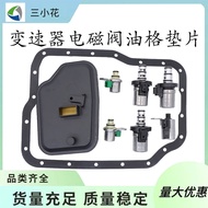 4F27E Transmission Shift Solenoid Valve Filter Kit for Ford Focus