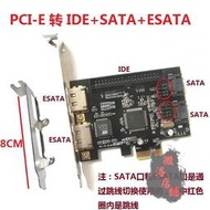 【台灣公司 可開發票】 全新盒裝 PCI-E轉IDE PCI-E轉ESATA+SATA+IDE 擴展卡 JMB363