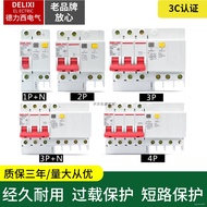 💥Special Offer💥Delixi Household Air Switch with Leakage Protector DZ47LE DZ47sLECircuit Breaker Leak