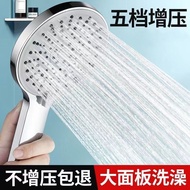 Pressurized Shower Shower Head Shower Set Rain Pressurized Bath Shower Head Household Shower Head Hose