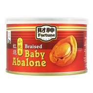 Fortune Braised Baby Abalone
