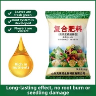 HUAZINIAO | Multi-use Compound Fertilizer 18-18-18