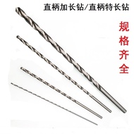 Straight Shank Extended Twist Drill Bit 0.5 0.6 0.7 0.8 0.9 1.0 1.1 1.2 1.3 1.5 * 80mm R8RL