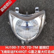 Scooter HJ100T-7/7C/7D/7M Headlight Headlight Headlight Assembly Sub-Factory Supporting