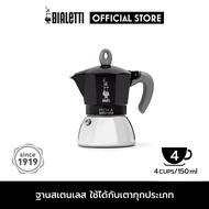 Bialetti หม้อต้มกาแฟ Moka Pot รุ่น Moka Induction (โมคา อินดักชั่น) ขนาด 4 ถ้วย – Black/Silver [BL-0006934]