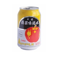 [Bundle of 24] Asina China Apple Drink  325ml Cans Delicious Hydrating Drinks Natural Refreshing Nut