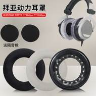 Suitable for Baya Power DT770 Pro Earphone Case DT990 440 860 880 Earmuffs T5P Protective Accessorie
