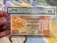1999年滙豐銀行1000元正，PMG66分