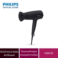 Philips ฟิลิปส์ ไดร์เป่าผม 1600W พับเก็บได้ รุ่น BHD308/10