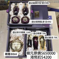 Hwanyu Imperial Youth Contour Eye Cream