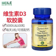 [Pripley] U.S. Imported Vitamin d3 Soft Capsules 5,000iu 100 Capsules Promote Calcium Absorption Cal