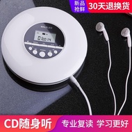 Music Album Walkman English CD Player Learning Voice Recorder Portable CD Player CD Player Ultra-Thin