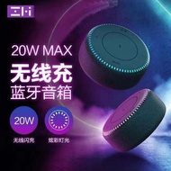 ZMI Wireless Charging Bluetooth Speaker 20W Charging Portable Desktop for Xiaomi 14pro  15pro Mobile Phone