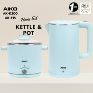 AIKO AK-F15 สีฟ้า + AK-K200 สีฟ้า หม้อต้ม 1.5 ลิตร และก้มน้ำ 2 ลิตร หม้อต้มสแตนเลส กาต้มน้ำสแตนเลส