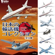 F-toys Box Egg 1/500 Transport Aircraft Collection Boeing 777 747 C130 CH47 YS11 Model Ready Stock L