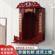 H-Y/ God of Wealth Altar Altar Incense Burner Table Buddha Shrine Altar Home Wall-Mounted Shrine Shelf Altar God of Weal