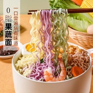 Vegetable Noodles Non-Fried Instant Noodles Mixed Flavor Soba Noodles Multicolored Fruit Vegetable N