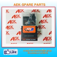 กล่องไฟ API ECM WAVE 125 MSX 125 V8.9 s4 สเต็ป4