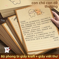 Cute Dog Letterhead Paper Romantic Handwritten Love Letter Paper for Boyfriend Bé Gáifriend Vintage 