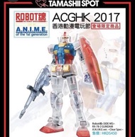 Robot魂 RX-78-2 GUNDAM Clear Spec ACGHK 2017 會場限定