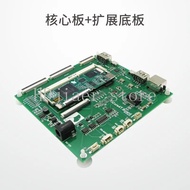 ARM FPGA Dual Core Development Board STM32H750 XILINX Xilinx XC6SLX16 iCore4TX