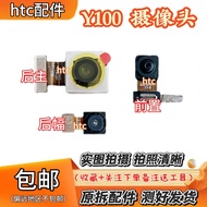 Vivo y36 y100 i y78+t1 y200i y200 y200t Built-in Camera