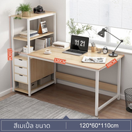 โต๊ะ โต๊ะคอมพิวเตอร์ โต๊ะมีลิ้นชัก โต๊ะทำงาน โต๊ะ+ลิ้นชักใส่ของ 4 ชั้น สีขาวมินิมอล มาพร้อมเก้าอี้สี