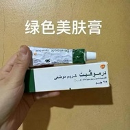 DERMO FINGERS ITCHY CREAM ITCHING CREAM