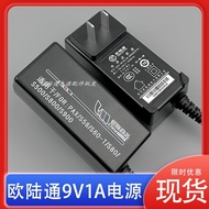 9v1a Power Adapter 9V 1A POS Machine Swipe Card Machine Power Router DC9V600MA Universal Switch